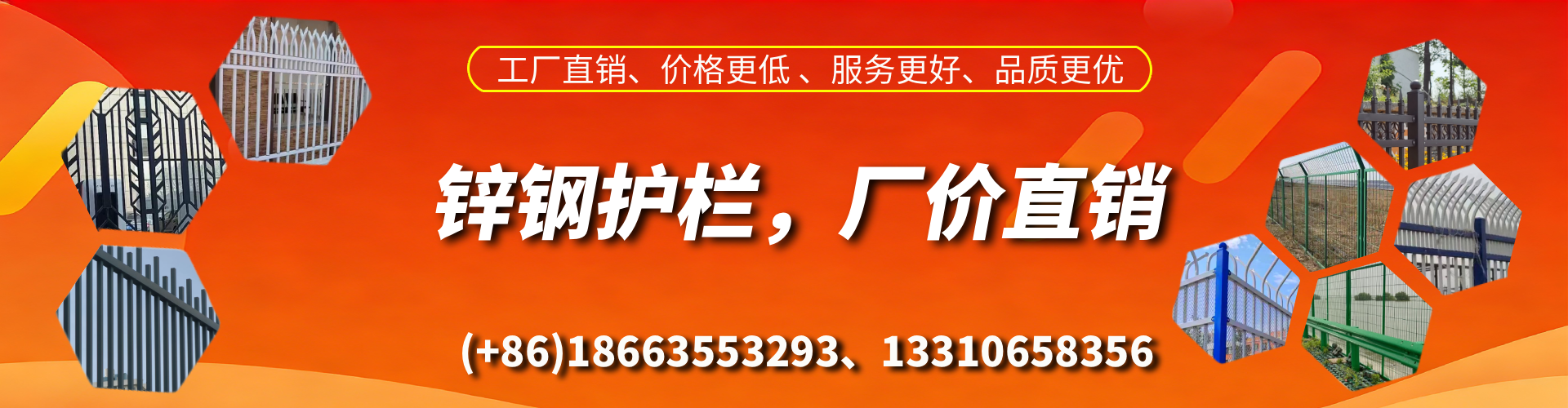 达州锌钢护栏生产厂家